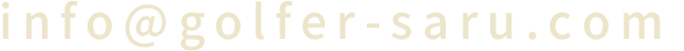 お問い合わせ先